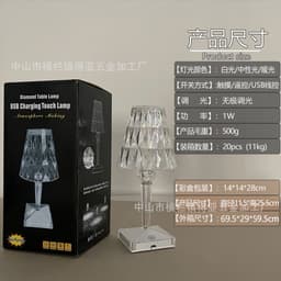 image-Cross-border LED touch crystal table lamp Italy Kartell simple net red diamond atmosphere USB charging night light