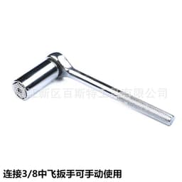 image-Wholesale CR-V chrome vanadium steel magic socket socket combination tool Zhongfei ratchet socket wrench