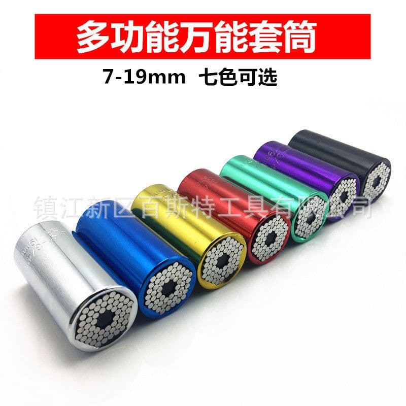 image-Wholesale CR-V chrome vanadium steel magic socket socket combination tool Zhongfei ratchet socket wrench