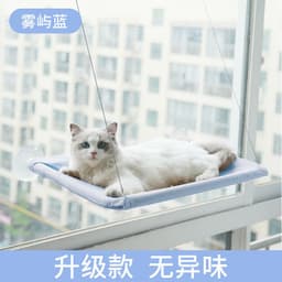 image-Tail Lianmeng Cross-border Amazon new cat hammock suction cup wall-mounted cat window hammock cat swing cat litter
