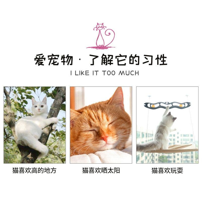 image-Tail Lianmeng Cross-border Amazon new cat hammock suction cup wall-mounted cat window hammock cat swing cat litter
