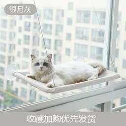 image-Tail Lianmeng Cross-border Amazon new cat hammock suction cup wall-mounted cat window hammock cat swing cat litter