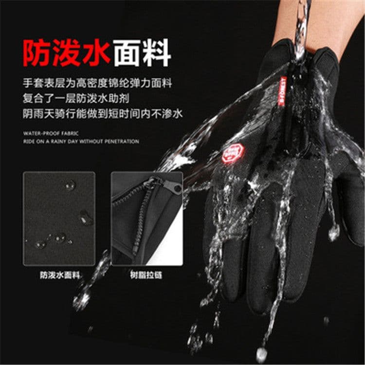 image-Cycling waterproof gloves touch screen windproof gloves outdoor sports men and women warm autumn and winter mountaineering ski gloves
