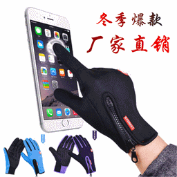 image-Cycling waterproof gloves touch screen windproof gloves outdoor sports men and women warm autumn and winter mountaineering ski gloves