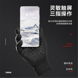 image-Cycling waterproof gloves touch screen windproof gloves outdoor sports men and women warm autumn and winter mountaineering ski gloves