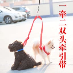 image-Manufacturers really supply wholesale dogs with one lead two double head leash mini dog polyester leash dog leash Amazon