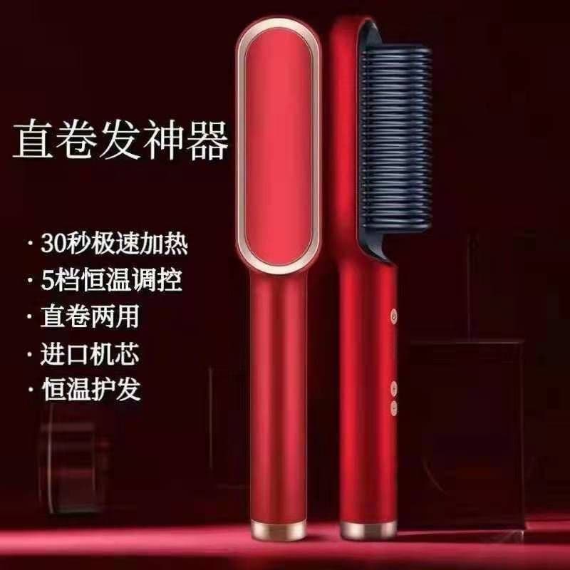 image-Electric splint female straightening hair comb, straight and curling dual-use straight board clip bangs curling iron small ironing board straight hair comb