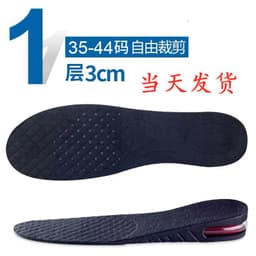 image-PU inner heightening insole, sports shock absorption, invisible air cushion, heightening cushion, full cushion, three-layer four-layer half-cushion, men's and women's