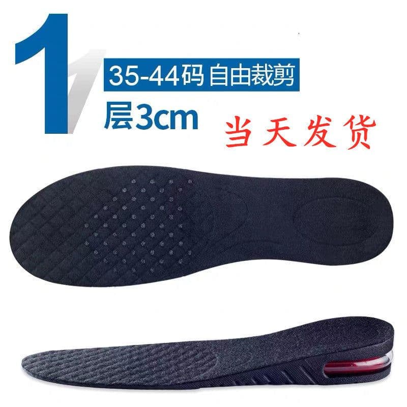 image-PU inner heightening insole, sports shock absorption, invisible air cushion, heightening cushion, full cushion, three-layer four-layer half-cushion, men's and women's