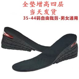 image-PU inner heightening insole, sports shock absorption, invisible air cushion, heightening cushion, full cushion, three-layer four-layer half-cushion, men's and women's