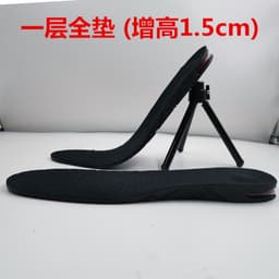image-PU inner heightening insole, sports shock absorption, invisible air cushion, heightening cushion, full cushion, three-layer four-layer half-cushion, men's and women's