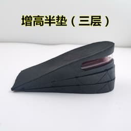image-PU inner heightening insole, sports shock absorption, invisible air cushion, heightening cushion, full cushion, three-layer four-layer half-cushion, men's and women's