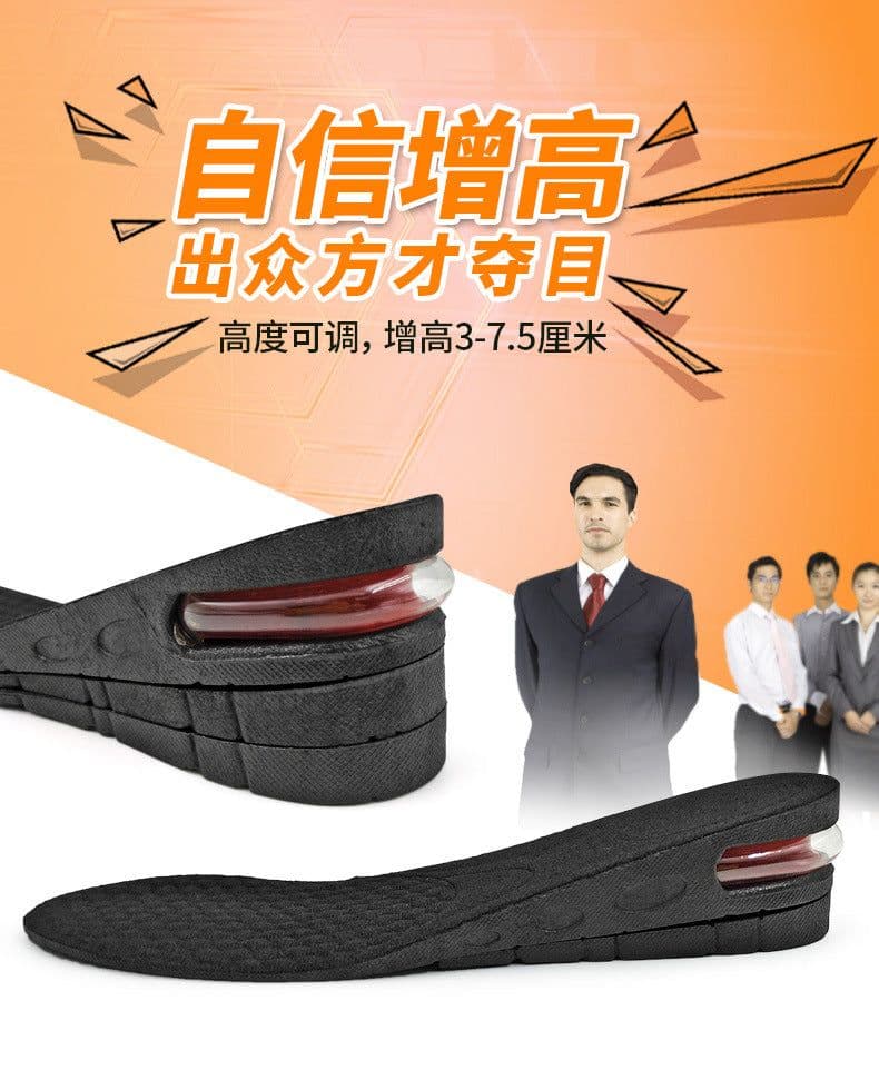 image-PU inner heightening insole, sports shock absorption, invisible air cushion, heightening cushion, full cushion, three-layer four-layer half-cushion, men's and women's