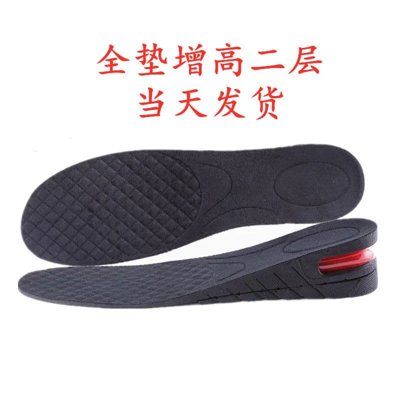 image-PU inner heightening insole, sports shock absorption, invisible air cushion, heightening cushion, full cushion, three-layer four-layer half-cushion, men's and women's
