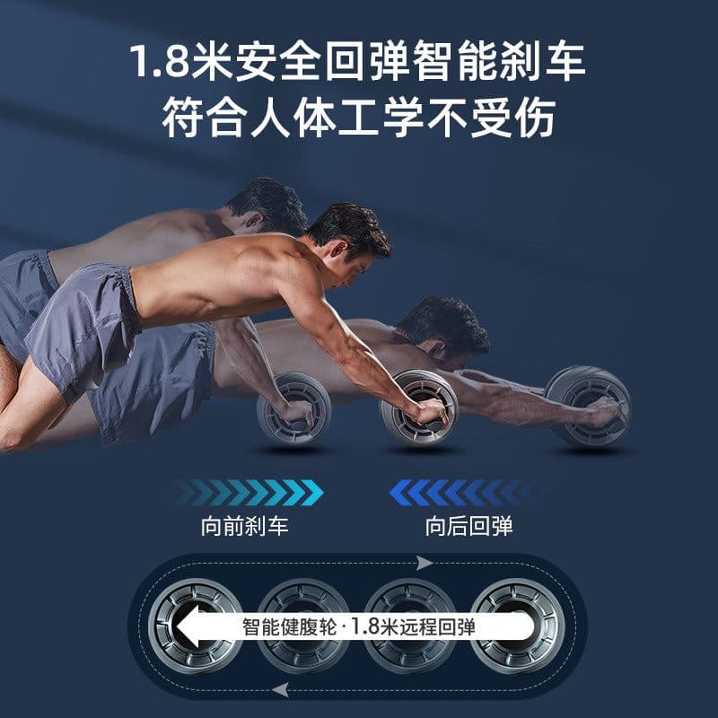 image-Abdominal wheel intelligent counting light roller abdominal muscle cycle rebound fitness abdominal muscle training equipment