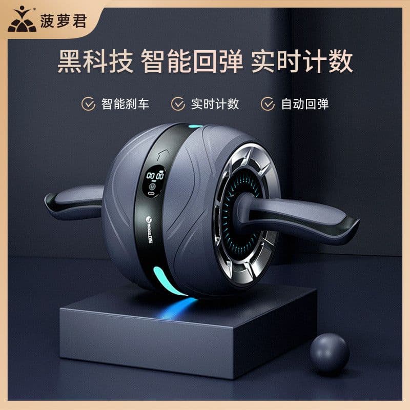 image-Abdominal wheel intelligent counting light roller abdominal muscle cycle rebound fitness abdominal muscle training equipment