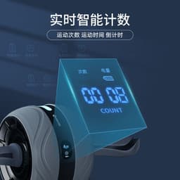 image-Abdominal wheel intelligent counting light roller abdominal muscle cycle rebound fitness abdominal muscle training equipment