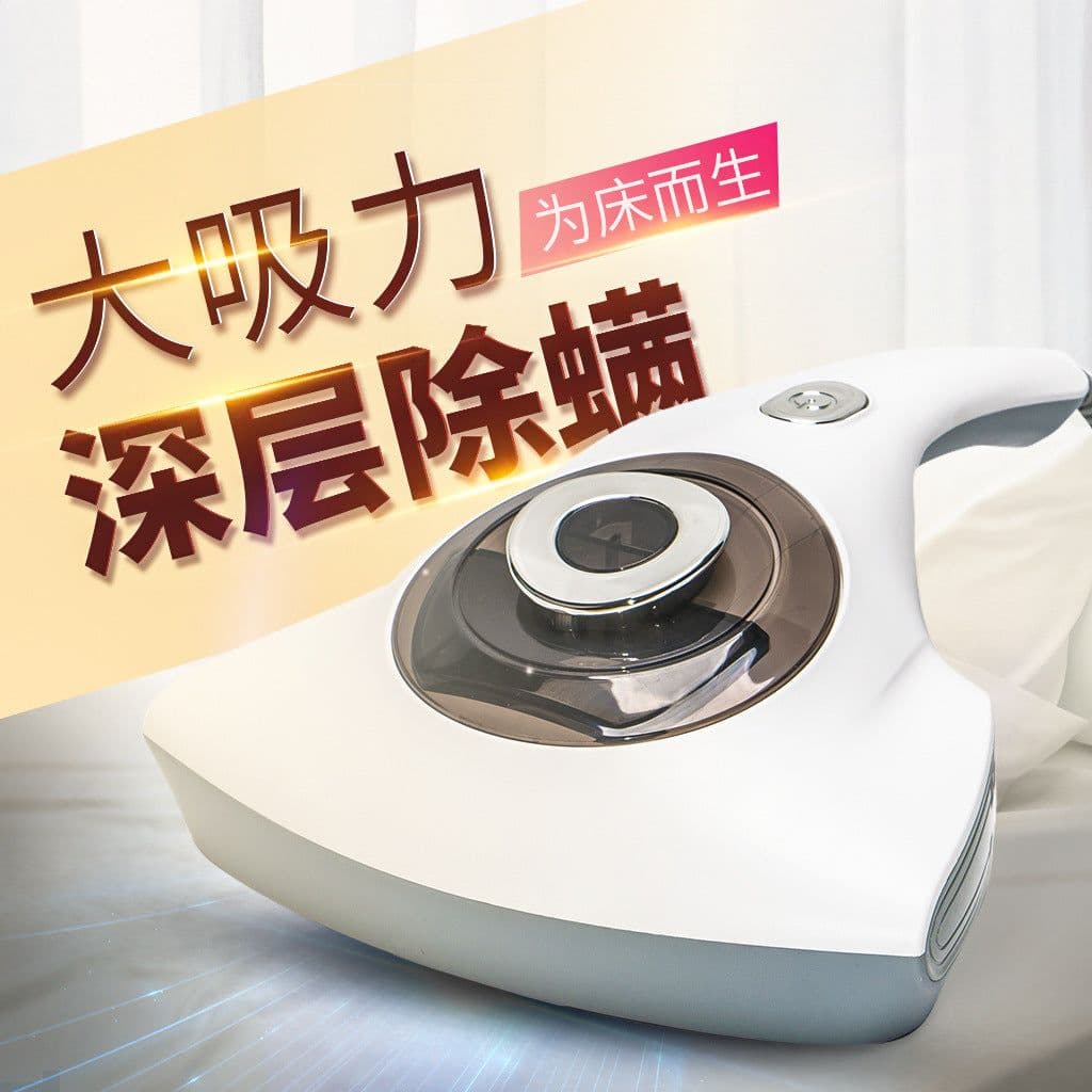 image-Zhengyikai Household Ultraviolet Mite Eliminator Small Handheld Household Bed Bed Mite Vacuum Cleaner