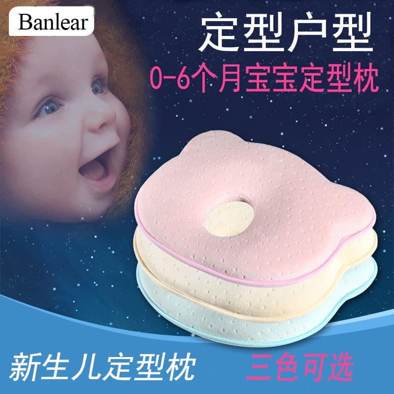image-Baby pillow Baby side sleeping pillow Stereotype pillow Anti-biased head and waist baby pillow Anti-spit milk pillow Cross-border explosion