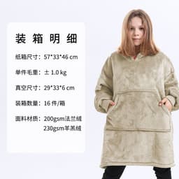image-AliExpress cross-border thick hooded lazy blanket fall/winter plus size casual home wear flange lamb velvet sweater women