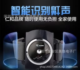 image-Factory direct supply infrared smart snore stopper wrist type snore stopper foreign trade packaging