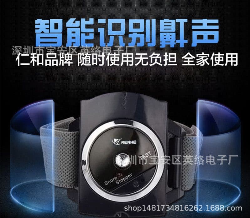 image-Factory direct supply infrared smart snore stopper wrist type snore stopper foreign trade packaging
