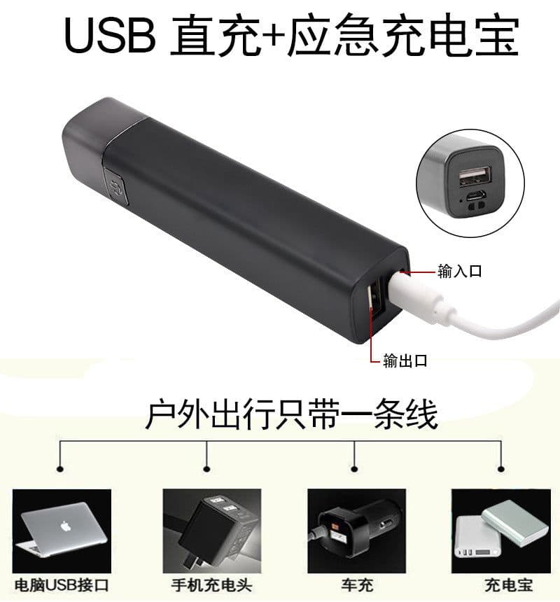 image-New XPE strong light flashlight USB charging with power bank function outdoor portable long-range plastic small flashlight
