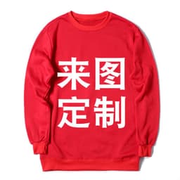 image-Plus velvet round neck sweater men and women source wise to map custom a drop-shipping class service activities
