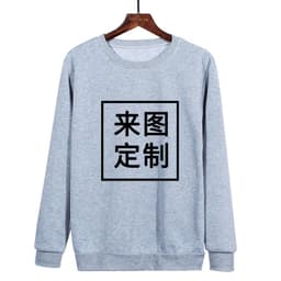 image-Plus velvet round neck sweater men and women source wise to map custom a drop-shipping class service activities