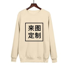 image-Plus velvet round neck sweater men and women source wise to map custom a drop-shipping class service activities