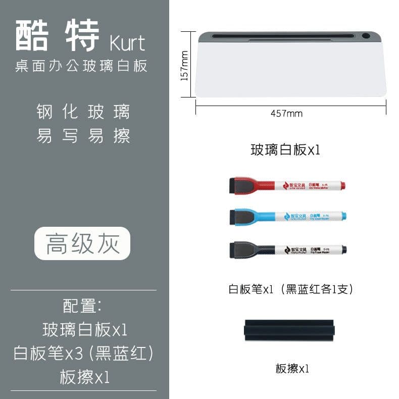 image-Desktop keyboard mini whiteboard writing board tempered glass blackboard business office erasable note board
