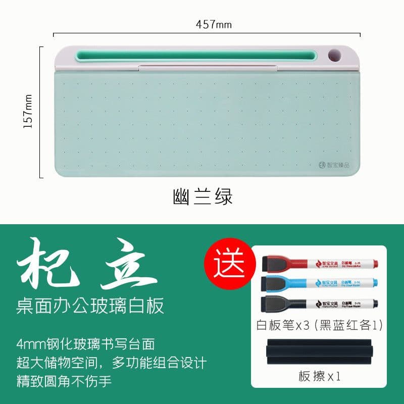 image-Desktop keyboard mini whiteboard writing board tempered glass blackboard business office erasable note board
