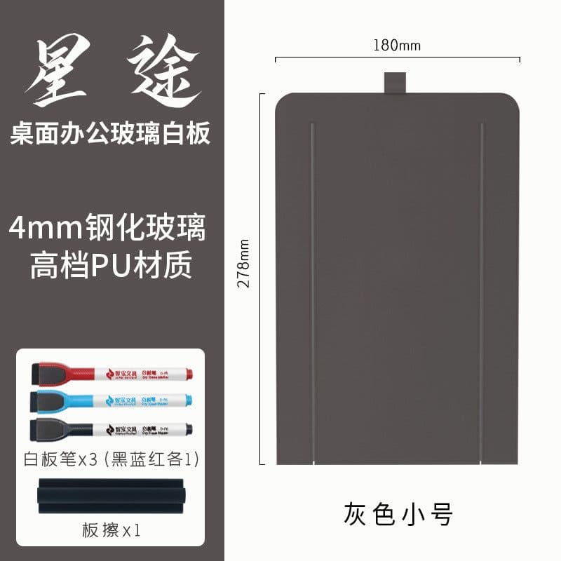 image-Desktop keyboard mini whiteboard writing board tempered glass blackboard business office erasable note board