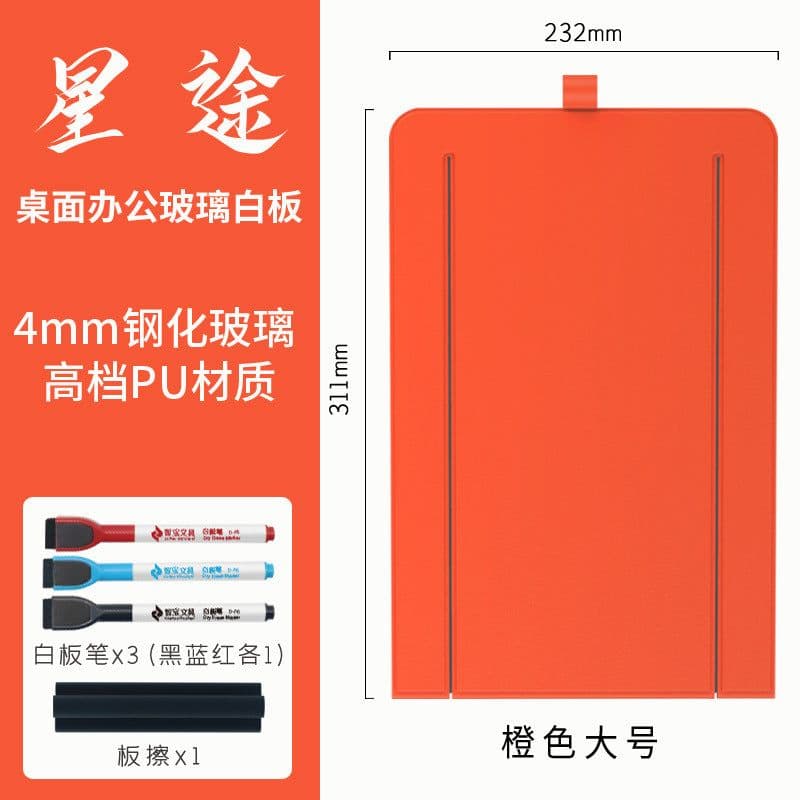 image-Desktop keyboard mini whiteboard writing board tempered glass blackboard business office erasable note board