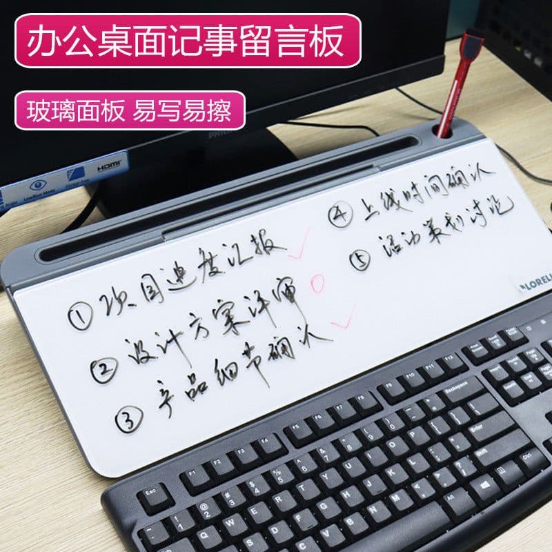 image-Desktop keyboard mini whiteboard writing board tempered glass blackboard business office erasable note board