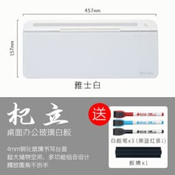 image-Desktop keyboard mini whiteboard writing board tempered glass blackboard business office erasable note board