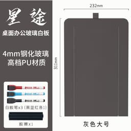 image-Desktop keyboard mini whiteboard writing board tempered glass blackboard business office erasable note board