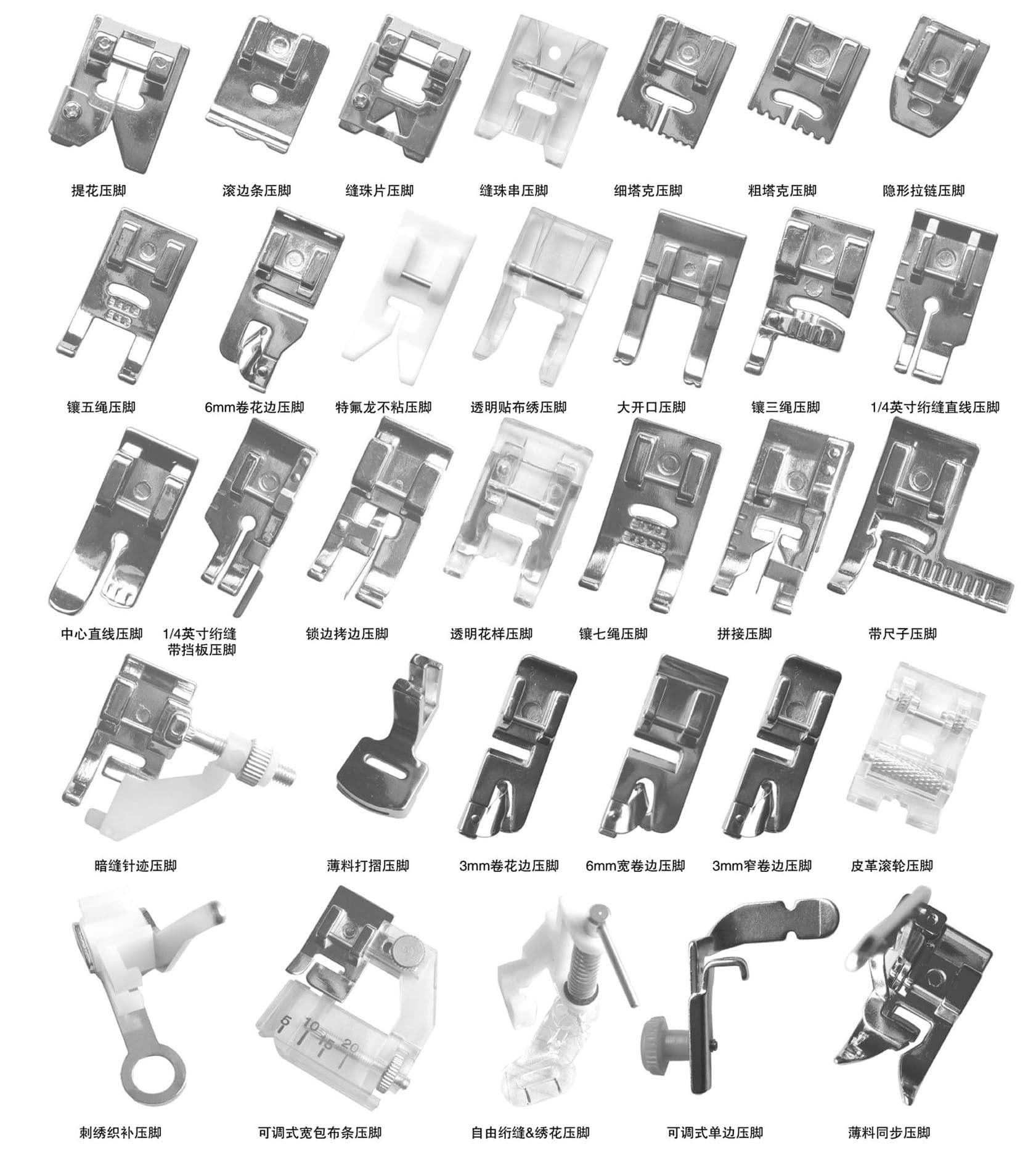 image-Household multifunctional sewing accessories 32 pieces 42 pieces 48 pieces 52 pieces 62 pieces 72 presser foot set sewing machine presser foot
