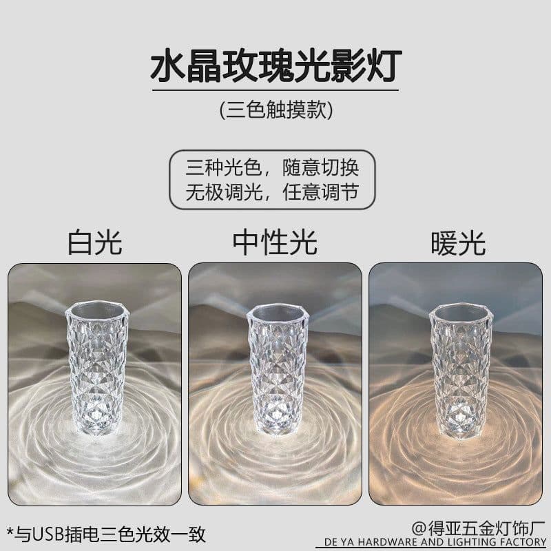 image-Source factory ins Spain rose crystal table lamp bedroom touch vibrato romantic petal diamond atmosphere lamp
