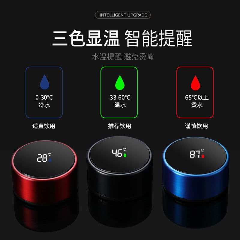 image-B41 temperature-sensing smart cup 304 stainless steel vacuum flask three-color display temperature 500mls fashion gift water cup