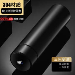 image-B41 temperature-sensing smart cup 304 stainless steel vacuum flask three-color display temperature 500mls fashion gift water cup
