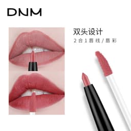 image-DNM non-stick cup easy to color color matte matte double-headed lip gloss lip liner 2-in-1 lip glaze