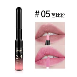 image-DNM non-stick cup easy to color color matte matte double-headed lip gloss lip liner 2-in-1 lip glaze
