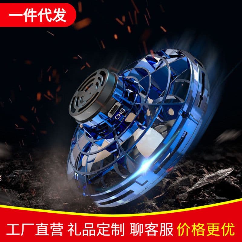 image-Free route flying gyro creative decompression ufo aircraft FlyNova swivel sensor cross-border special supply