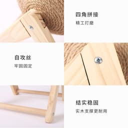 image-Wear-resistant cat scratching board, solid wood vertical cat toy supplies, cat grinding claw special device, sisal cat scratching ball