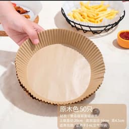 image-Special paper for air fryer, round greased paper holder, French fries, barbecue baking tin foil, non-stick greaseproof paper pad, silicone oil paper tray
