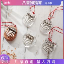 image-Tuomi 8-tone love thumb piano kalimba plate mini Kalimba thumb piano KALIMBA finger piano