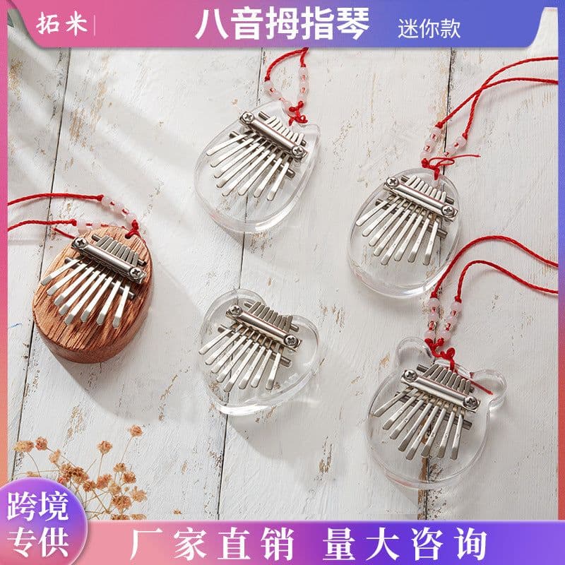 image-Tuomi 8-tone love thumb piano kalimba plate mini Kalimba thumb piano KALIMBA finger piano