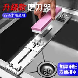 image-Sink sharpener retractable adjustable whetstone bracket 304 stainless steel Dazu Longshui factory wholesale price