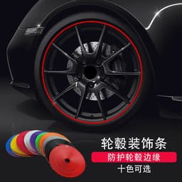 image-Car wheel decoration strip, tire protection ring, anti-collision soft rubber strip, wheel hub anti-scratch strip decoration line stickers, modification supplies